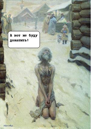 «Принципиальное» by  Garvet