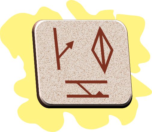 Файл:Словарь неприличных рун1.jpg