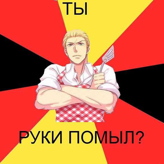 Файл:Хлодвиг Байльшмидт 5.jpeg