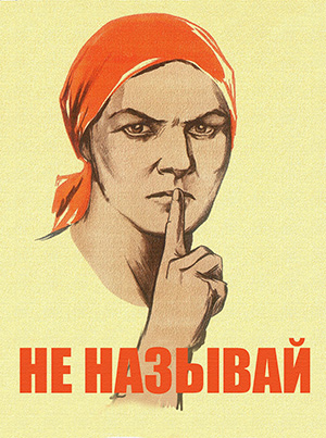 Без Названия агитплакат 2.jpg