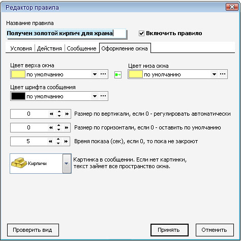 Файл:GodMonitor 18.jpg