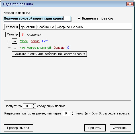 Файл:GodMonitor 15.jpg