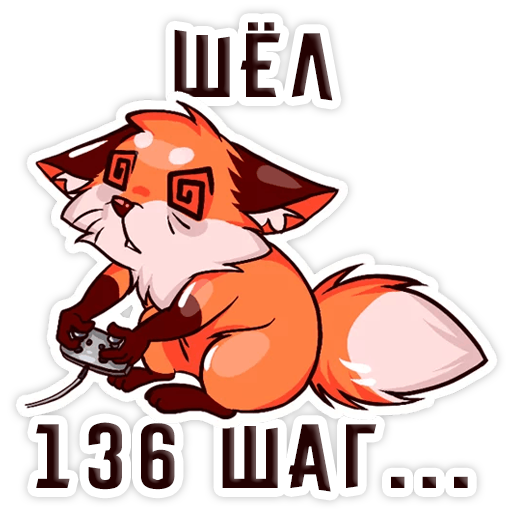 Файл:Тихий Омут (Арена 13) by Уасилич.png