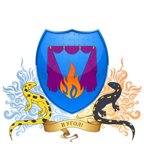 Ортогонисты неофициальный герб.gif