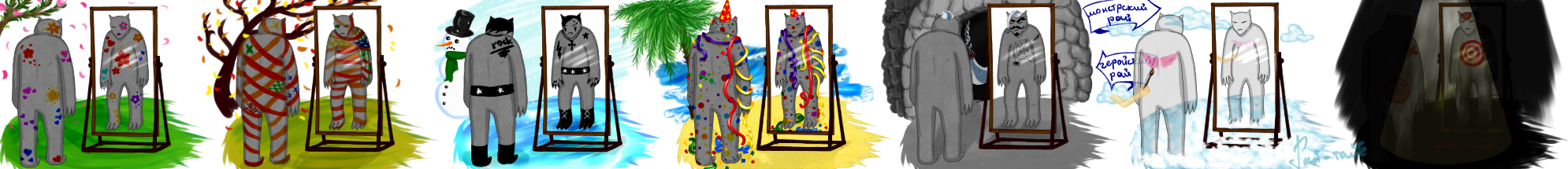 Всегда в тренде XD ДС*(Осторожно Окрашенный) Интересности