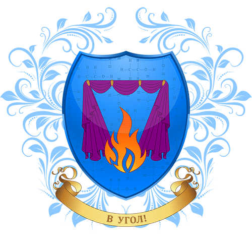 Ортогонисты официальный герб.gif