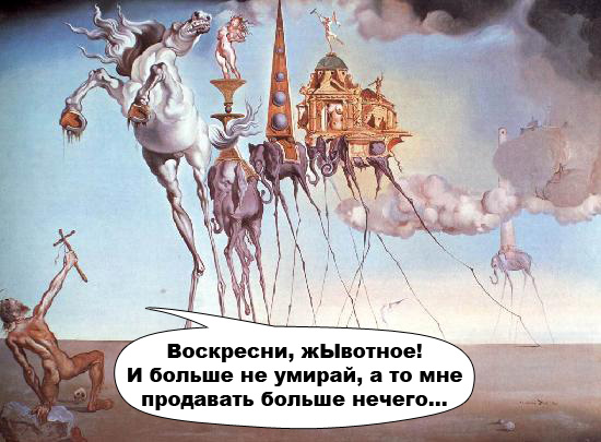 «Обыденное чудо» by Его Тень