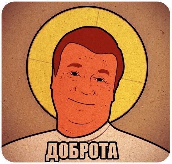 Файл:Sinner0 (добрый бог).jpeg