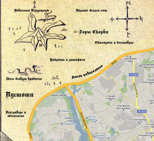 Файл:Альманах «7 кругов мкАда» by Glavvred.jpg