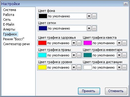 Файл:GodMonitor 12.jpg