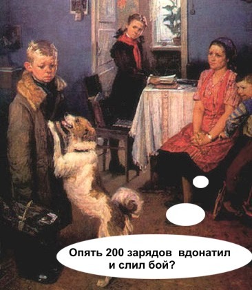 «Опять проиграл…» by Диводрев Бело-зеленый