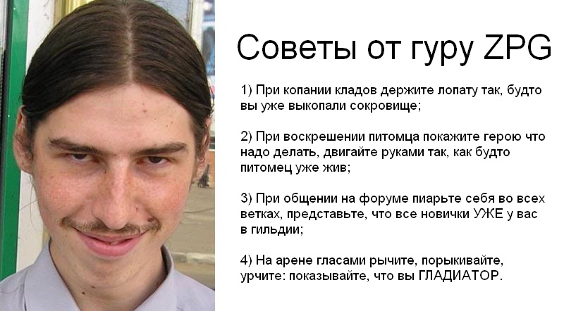 Файл:Хренелли (советы).jpg