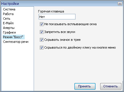 Файл:GodMonitor 13.jpg