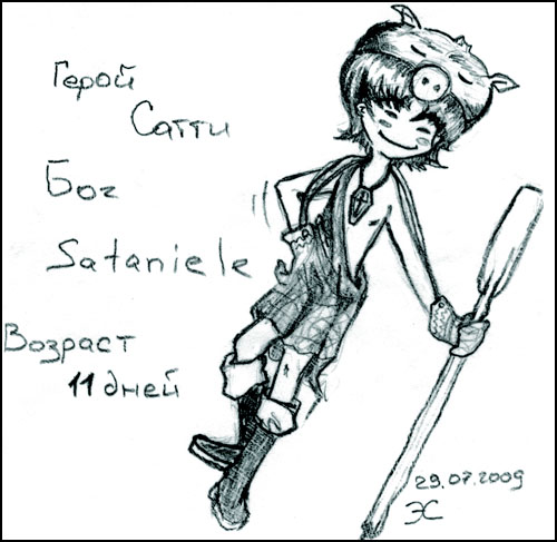 Файл:Сатти by Sataniele.jpg