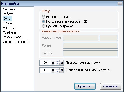 Файл:GodMonitor 09.jpg