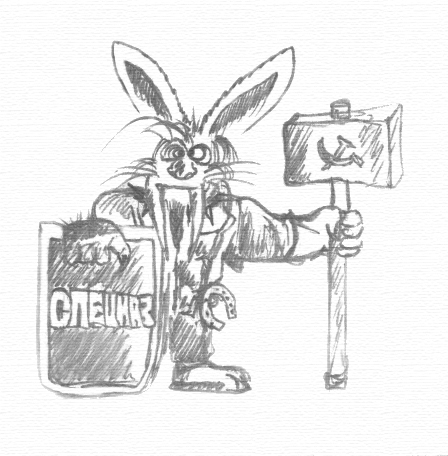 Файл:Саблезубый Кролик (герой бога Саблезубый Кролик) by МАСТЕР.jpeg