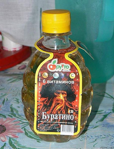 Файл:Банка быстрорастворимого коньяка2.jpg