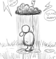 Пасмурник (У•В•О)