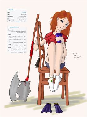 То-ник от Джинни.jpg