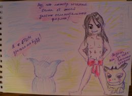 by  Люлякин