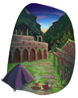 Мармазетка в Заброшенске