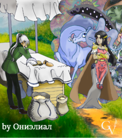 Миношантаж by Ониэлиал.PNG