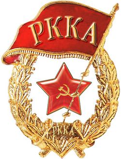 PKKA logo.jpg