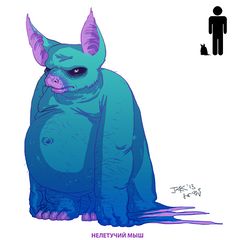 Нелетучий Мыш by Аджериеру.jpg