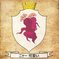 Герб от  Raudulv