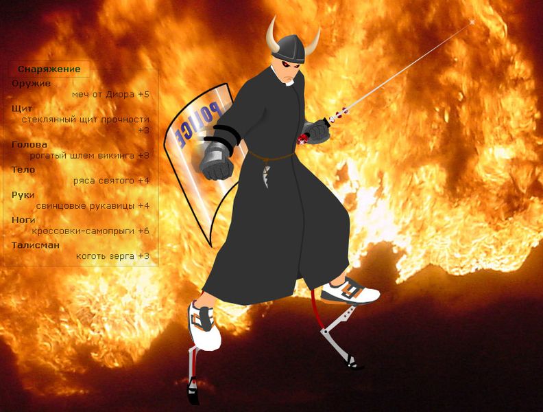 Файл:Satanoid demonoid by Floyd311.jpg