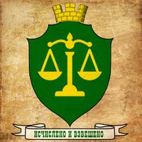 Торгбург (герб) by Raudulv.jpg