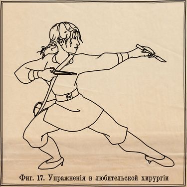 Пример боевого умения от  Анн