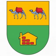 Герб работы  Анн