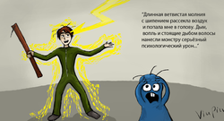 Лисото (У•В•О)