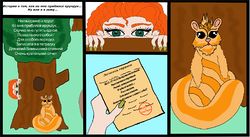 Алистария (У•В•О)