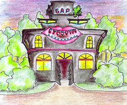 Sot-onna (У•В•О)