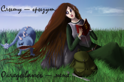 Лиира (У•В•О)