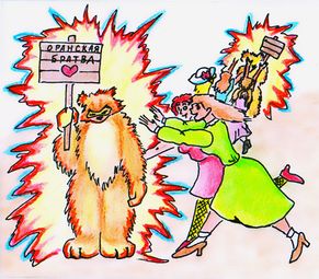 Гильдчудо 2