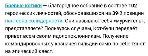 Боевые котики (газета 6).jpg