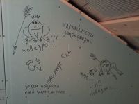 Делала в храме ремонт, нанесла на стену новую фреску, почти что приличную. Общеигровое.