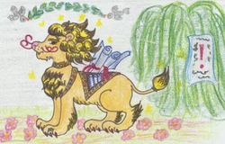 Каннский лев by  Рауррура