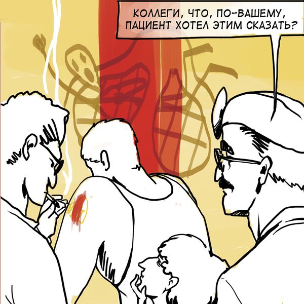 Файл:Заложник носа by Арахман.jpg