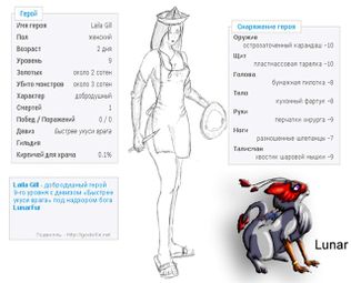  Laila Gill by  LunarFur