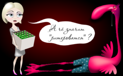 Пфуфф (У•В•О)