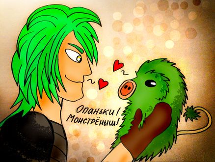 Tyler Turtle и Хрюкотательный зелюк