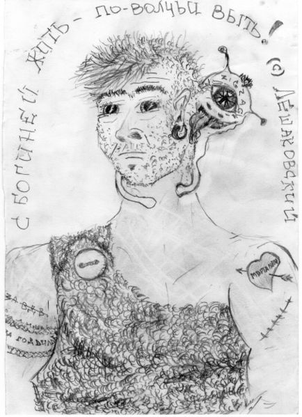 Файл:Мозговой слизень by Морталити.jpg