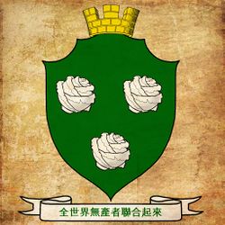 Захолустьево (герб) by Raudulv.jpg