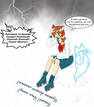 Skooma (У•В•О)