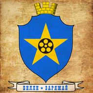 Старый герб от  Raudulv