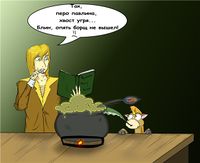 И чего только не придумывают герои в попытках приладить трофеи друг к другу…  Firiatcat